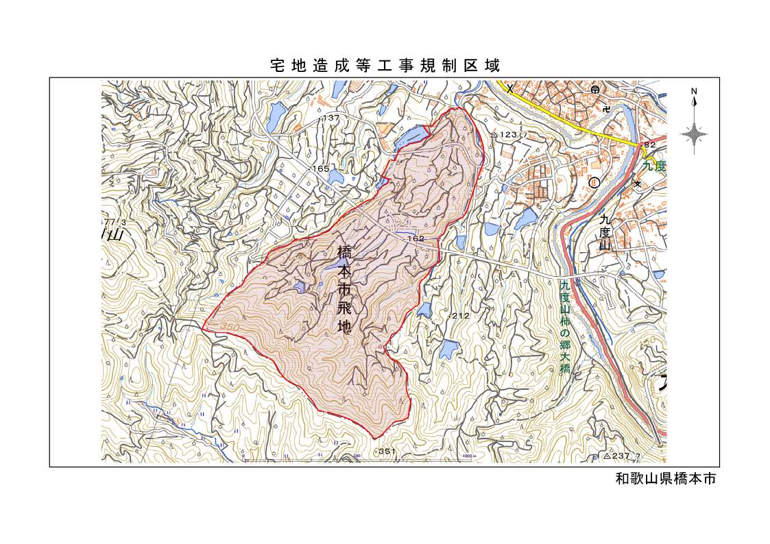 宅地造成等工事規制区域(飛地2)