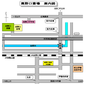 斎場案合図の画像