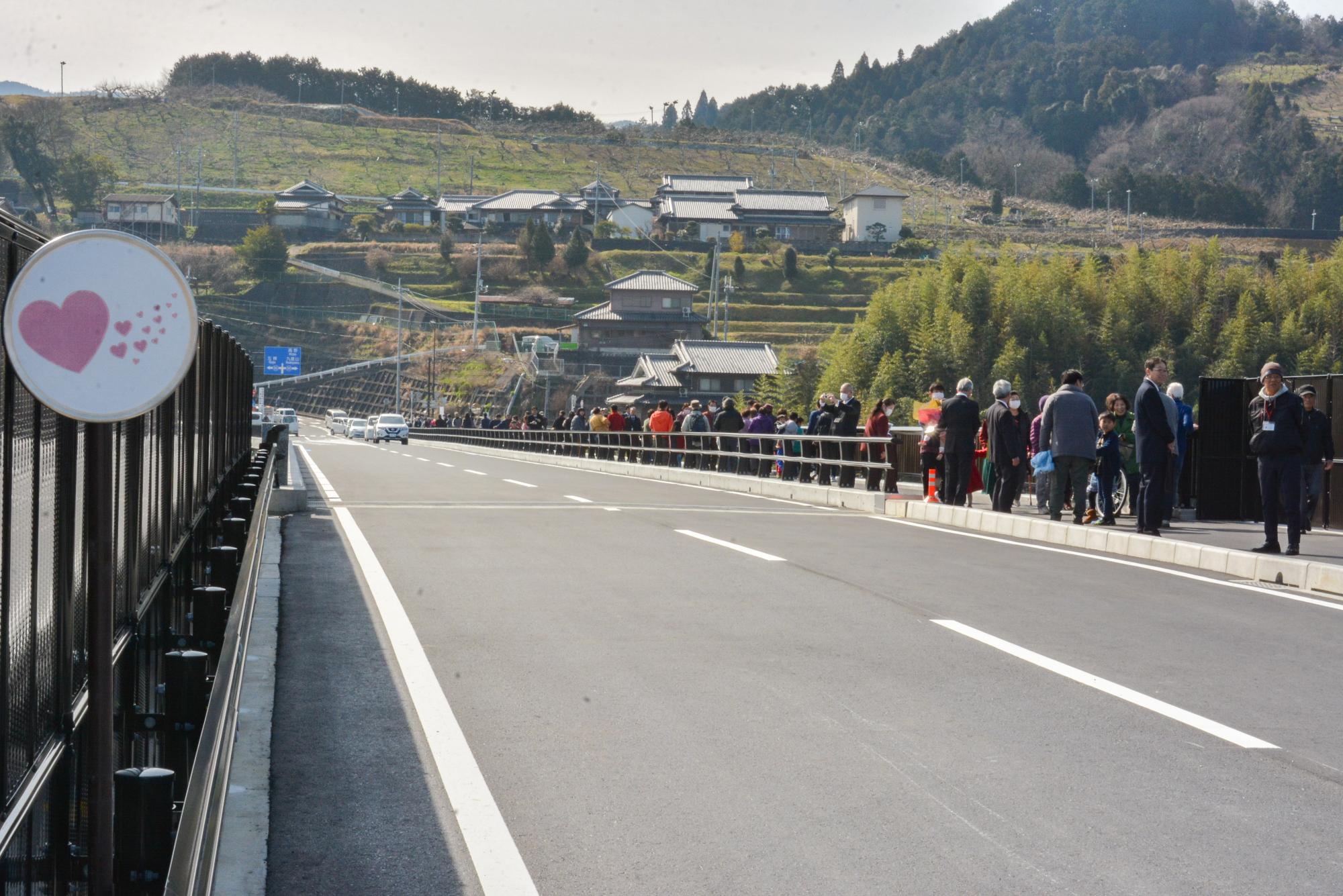恋野橋