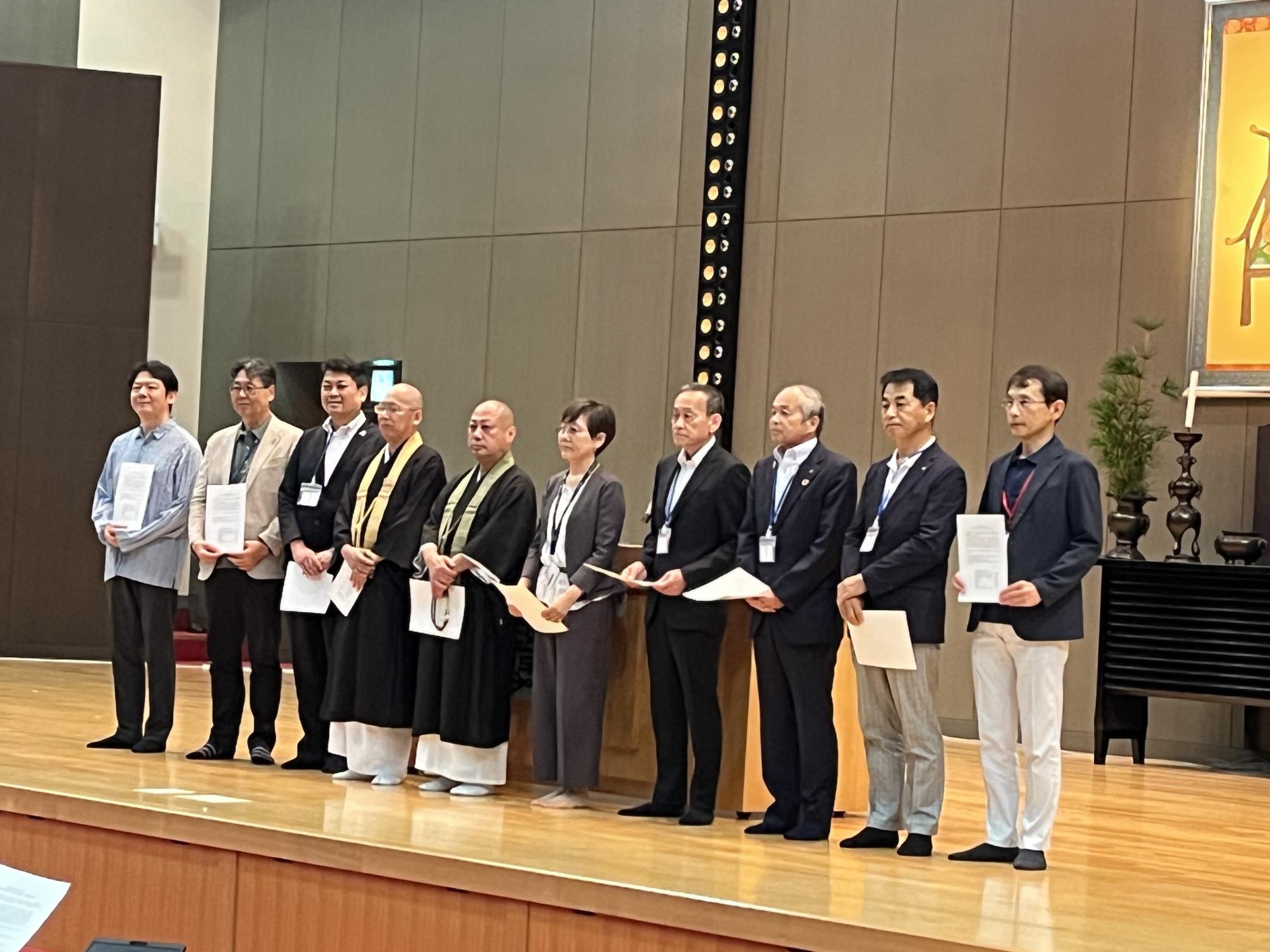 高野山会議クロージング