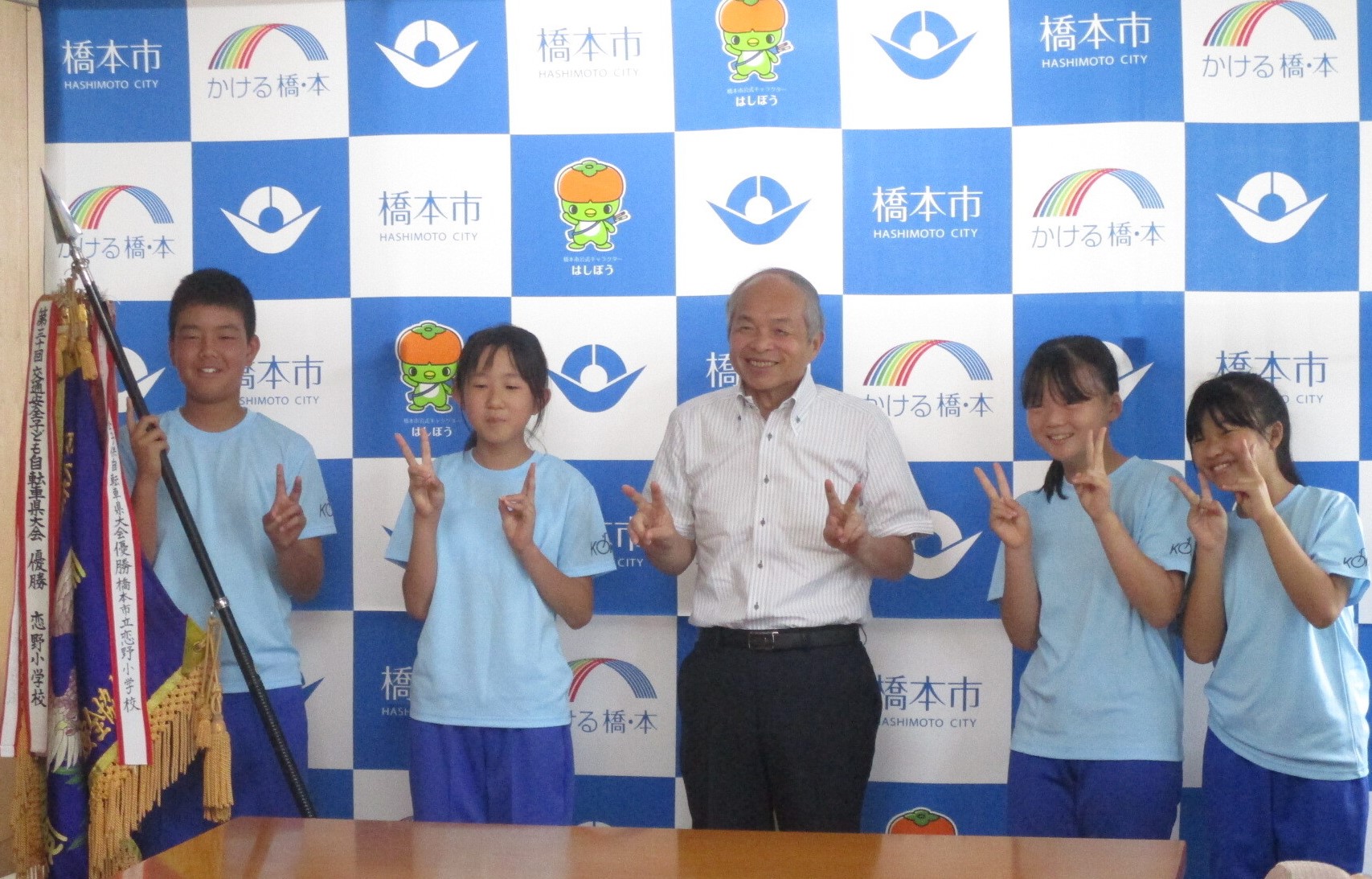 恋野小学校自転車全国大会出場激励会