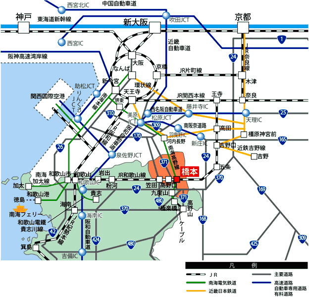 橋本市へのアクセスマップ