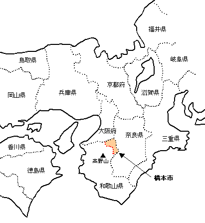 橋本市の位置図