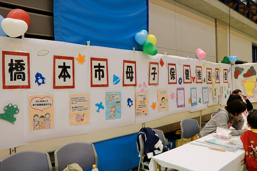 母子保健推進員のPRブース