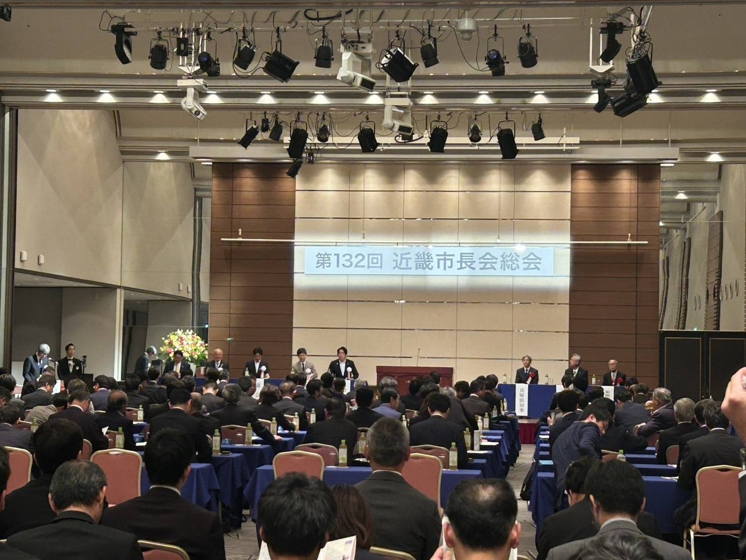 第132回近畿市長会総会