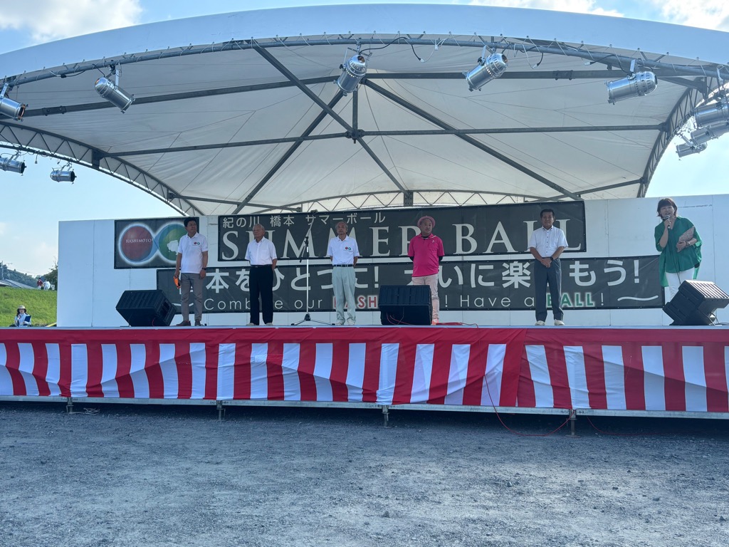紀の川橋本サマーボール
