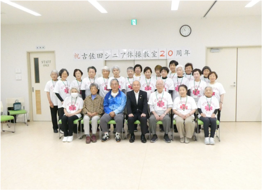 げんきらり~古佐田集合写真