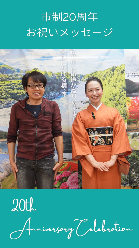 ウインズ平阪さんと辻本好美さん