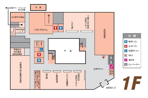 保健福祉センター　１階　案内図