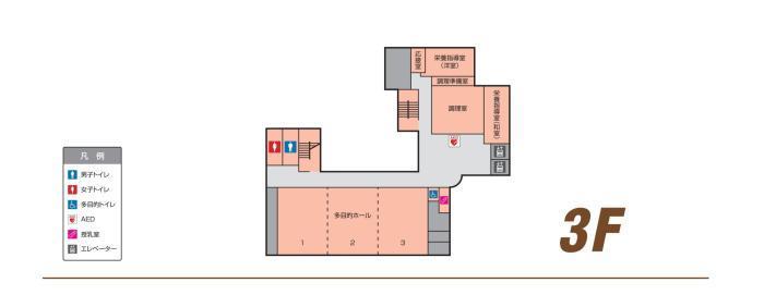 保健福祉センター　３階　案内図