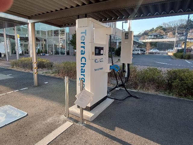 保健福祉センター 急速充電ステーションの写真