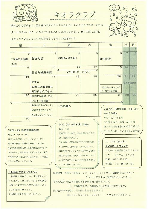 kiora3