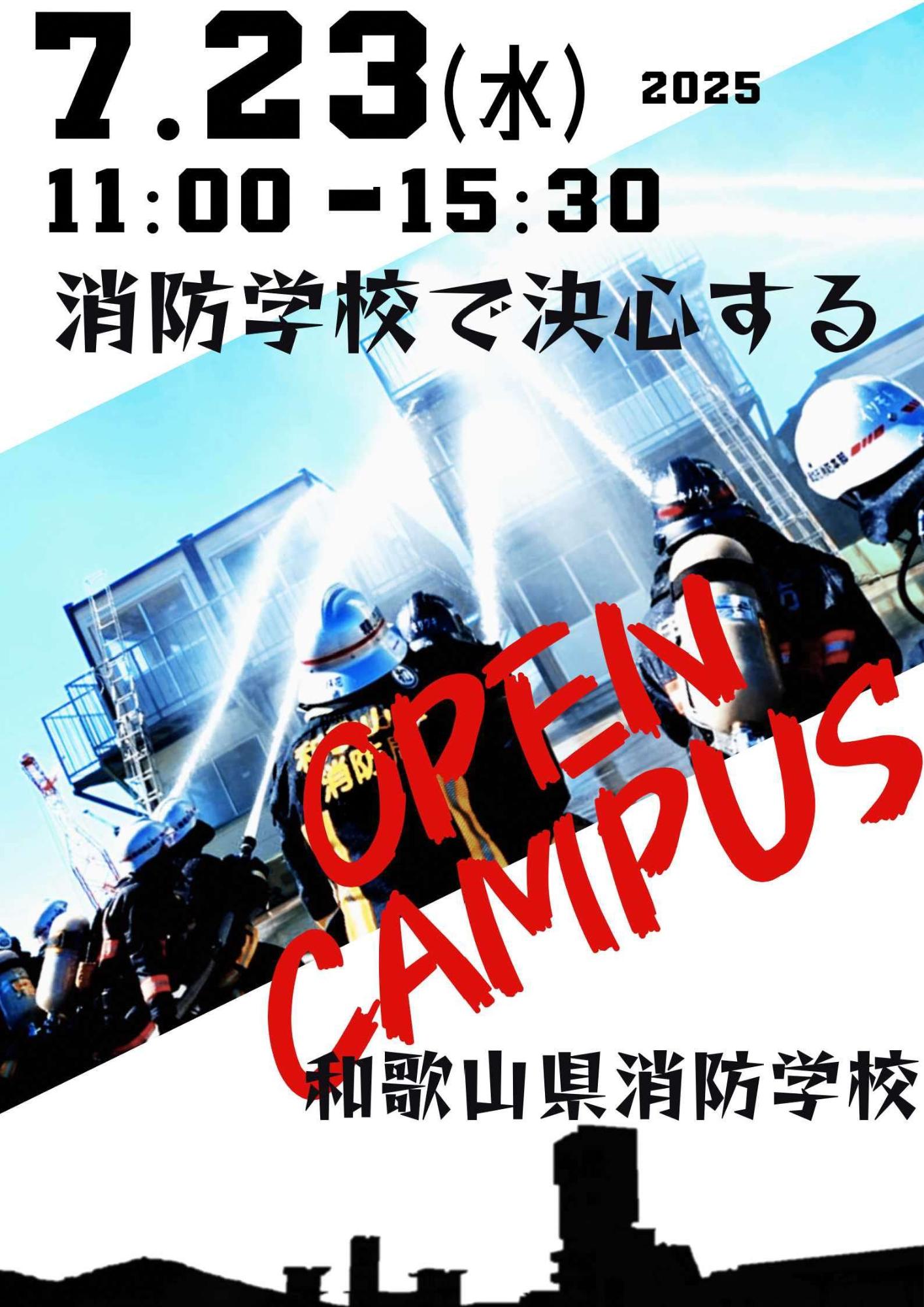 opennkyannpasu20251