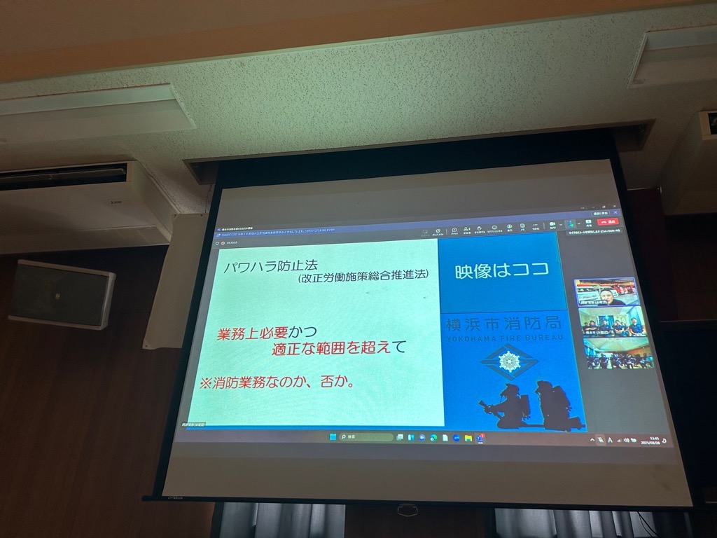 研修の様子