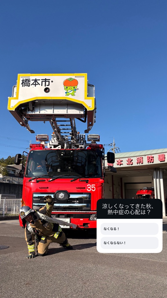 おのさん
