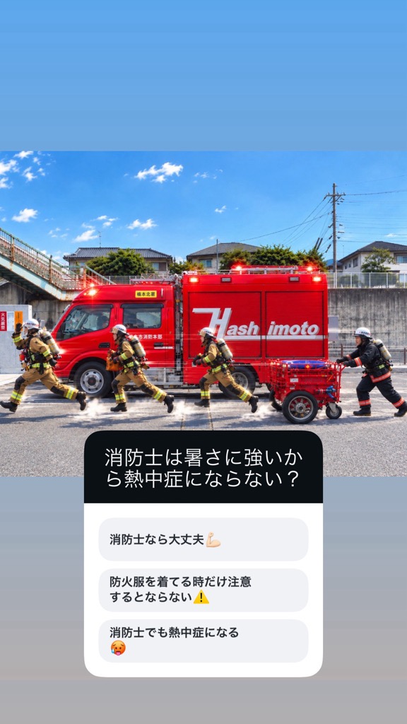 おのさん