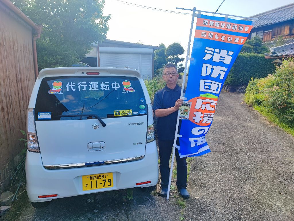 yotubadaikou