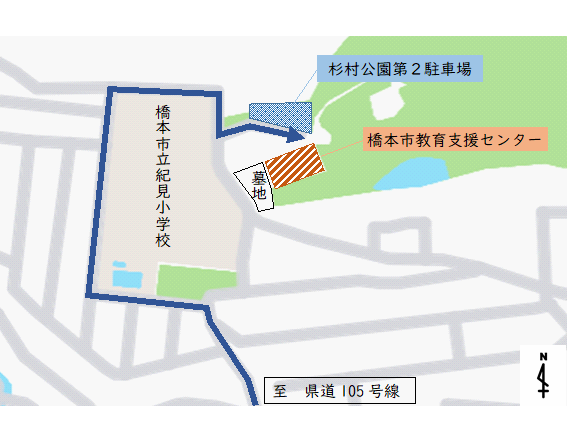 教育支援センターまでの地図