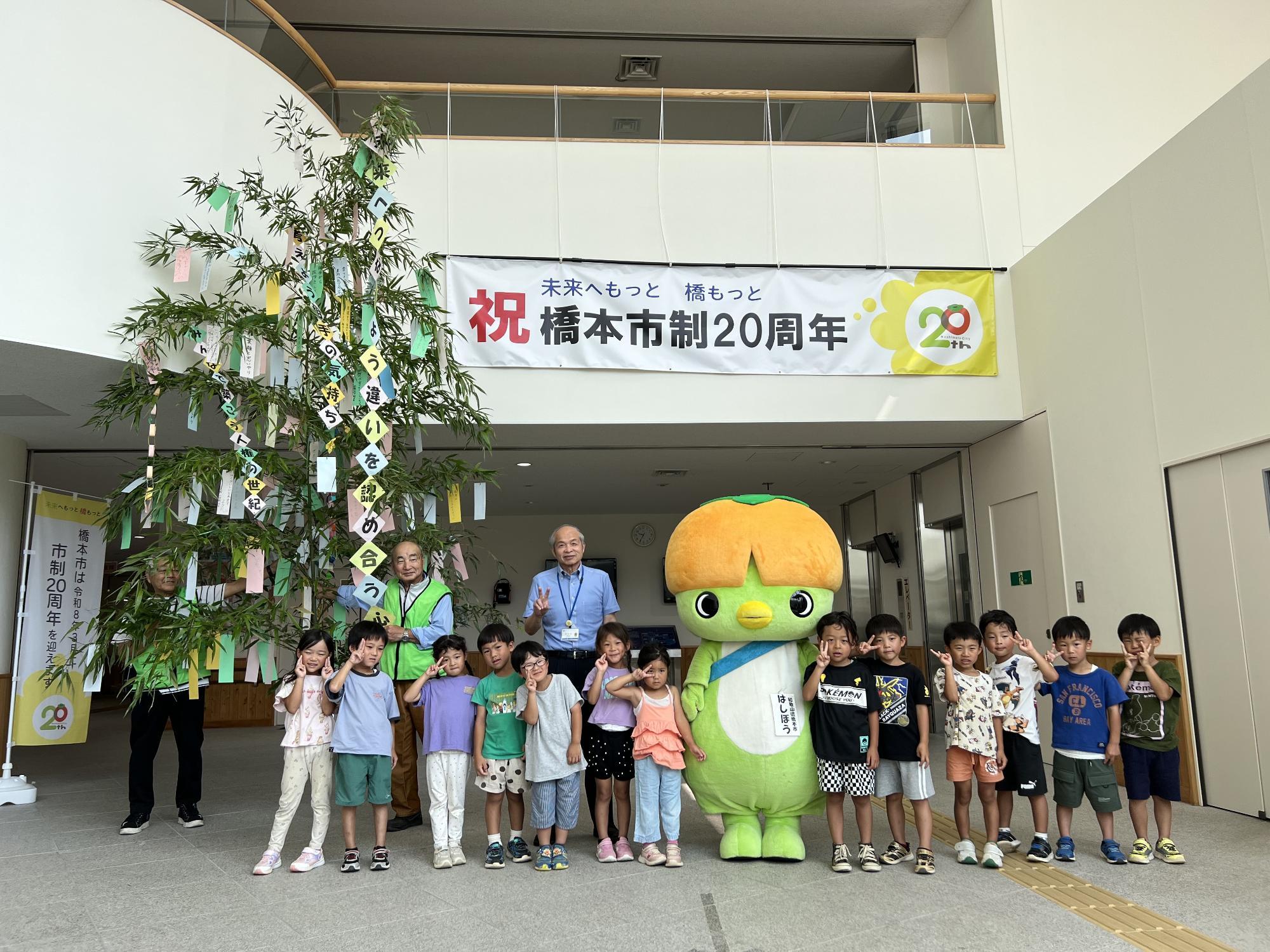 2025七夕啓発