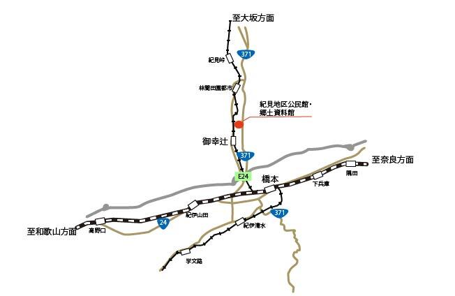郷土資料館へのアクセス(広域地図)