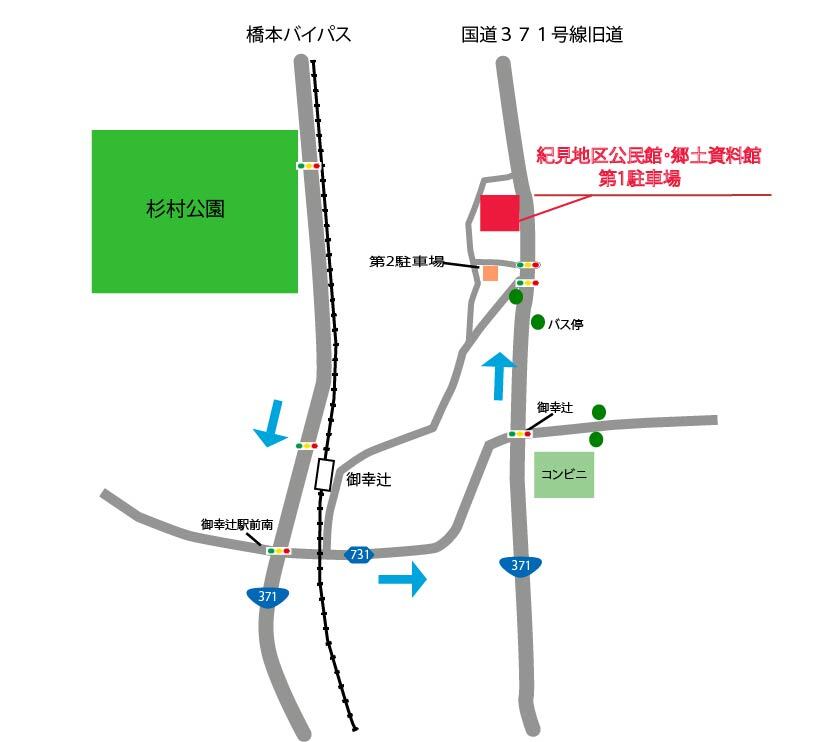 郷土資料館への行き方(拡大地図)