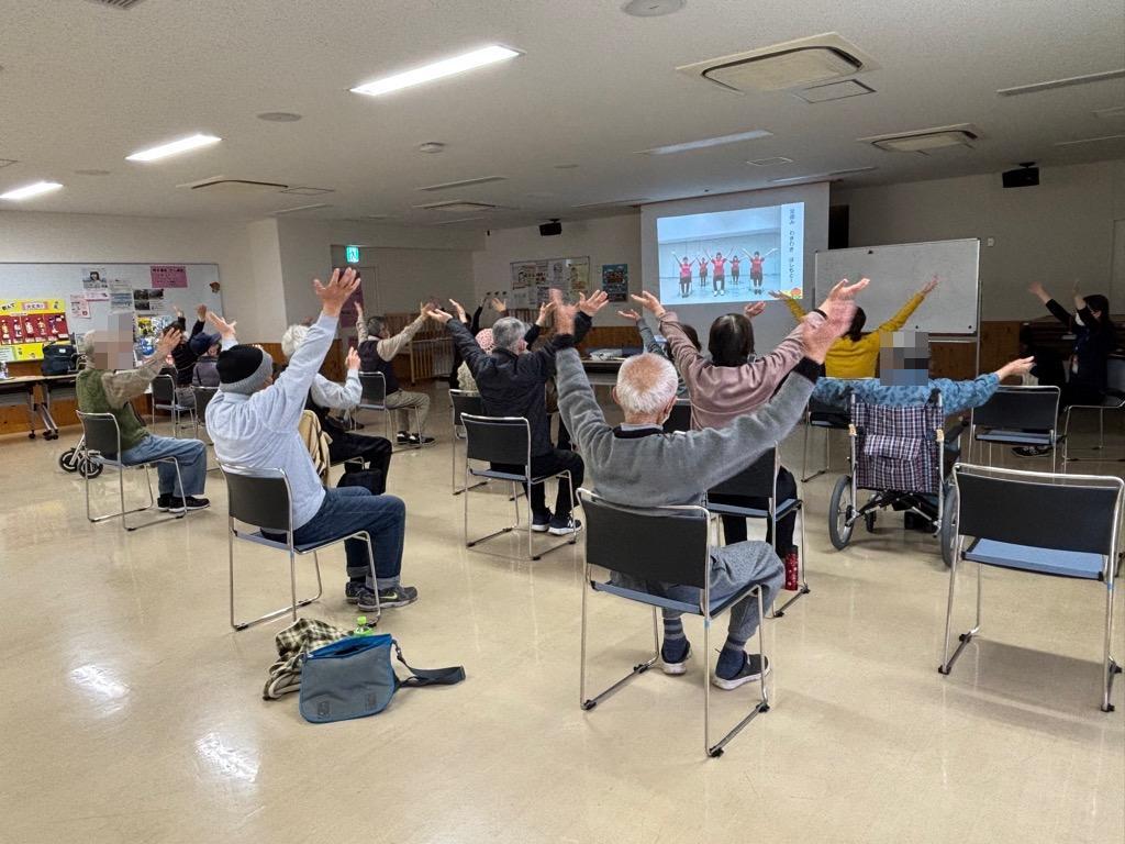 はしもっと体操