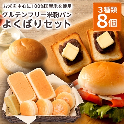 Musubi