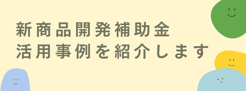 261009