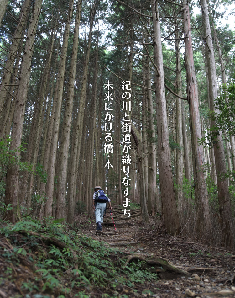 日本遺産　葛城修験