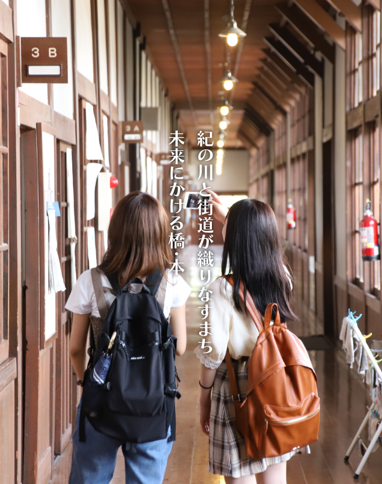 高野口小学校