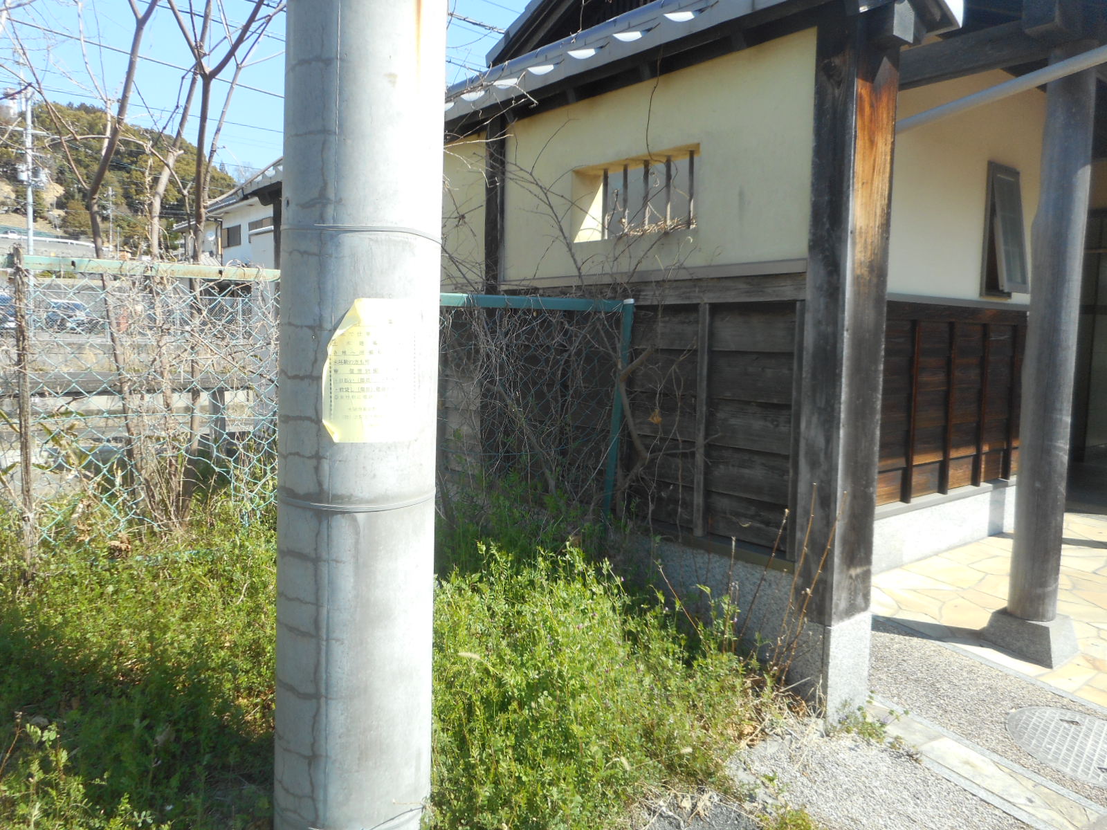 除却前