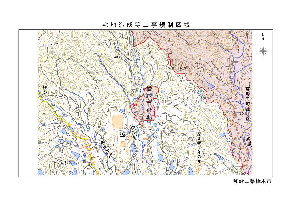宅地造成等工事規制区域(飛地1)
