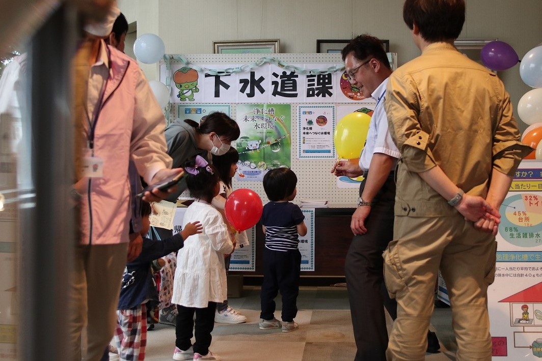 下水道課