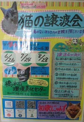 joutokai7-9