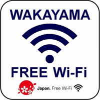 わかやまフリーWi-Fi