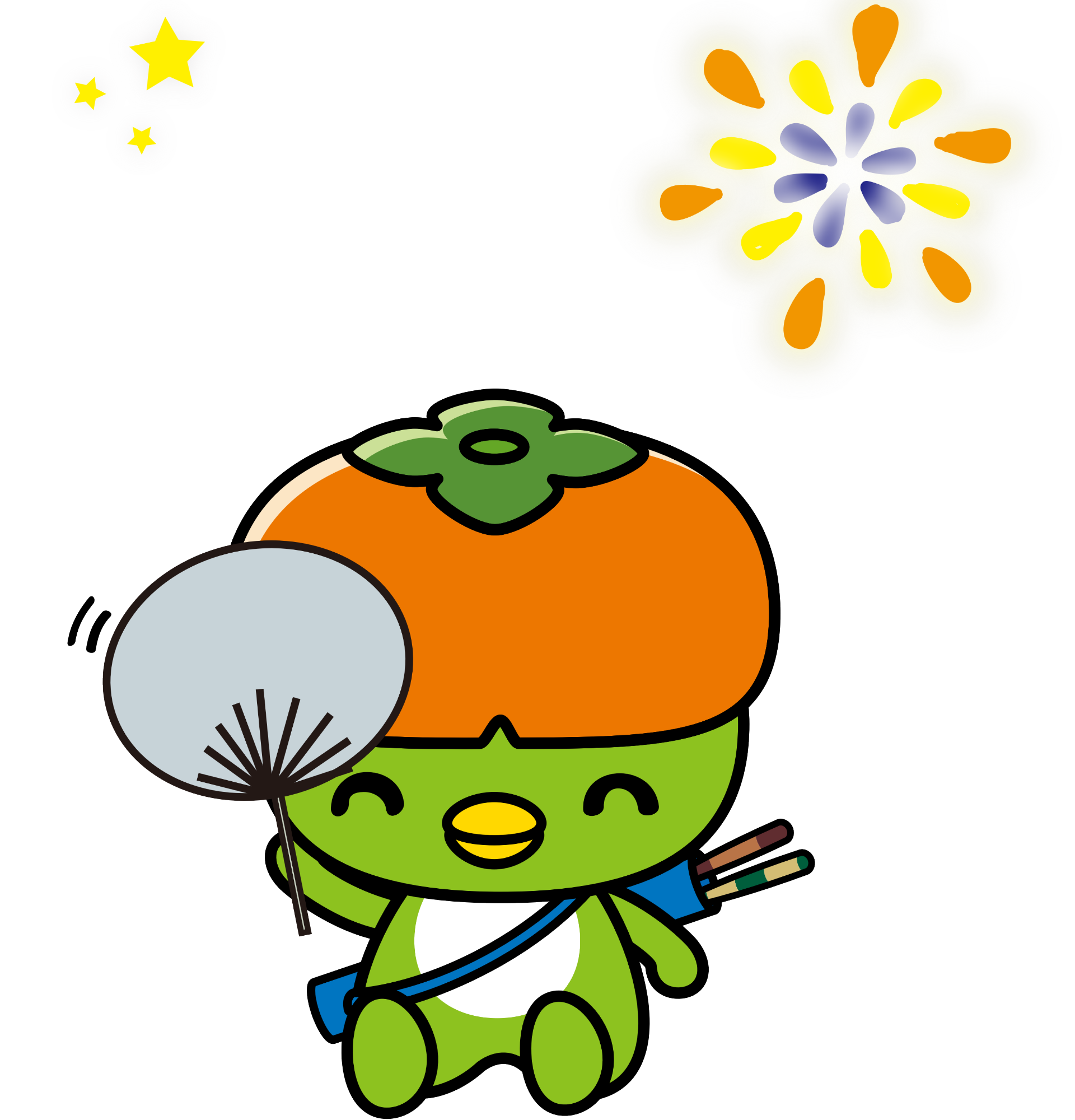 はしぼう