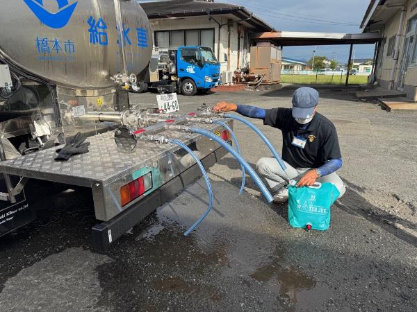 応急給水