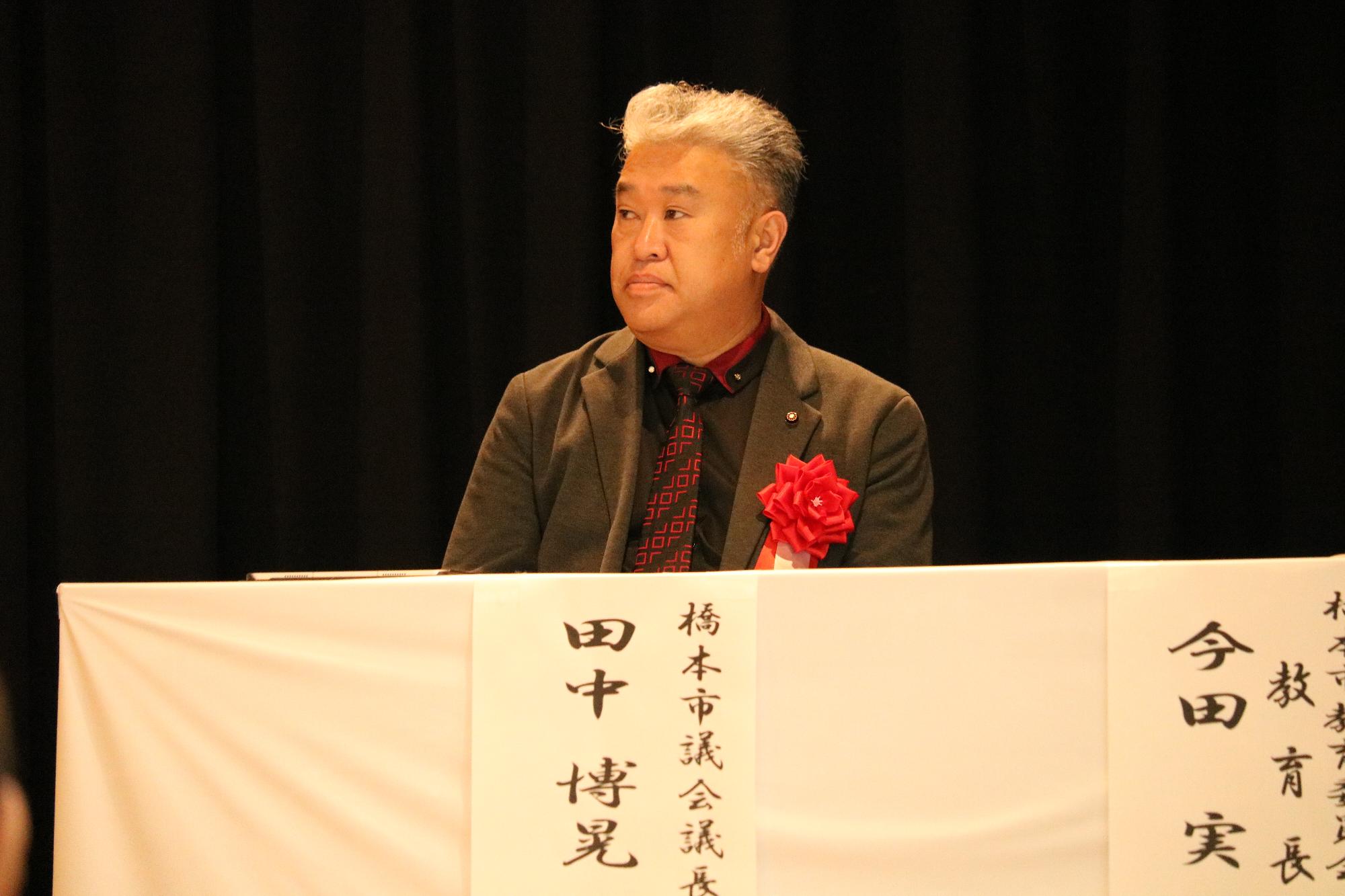 橋本市民大学いきいき学園入学式