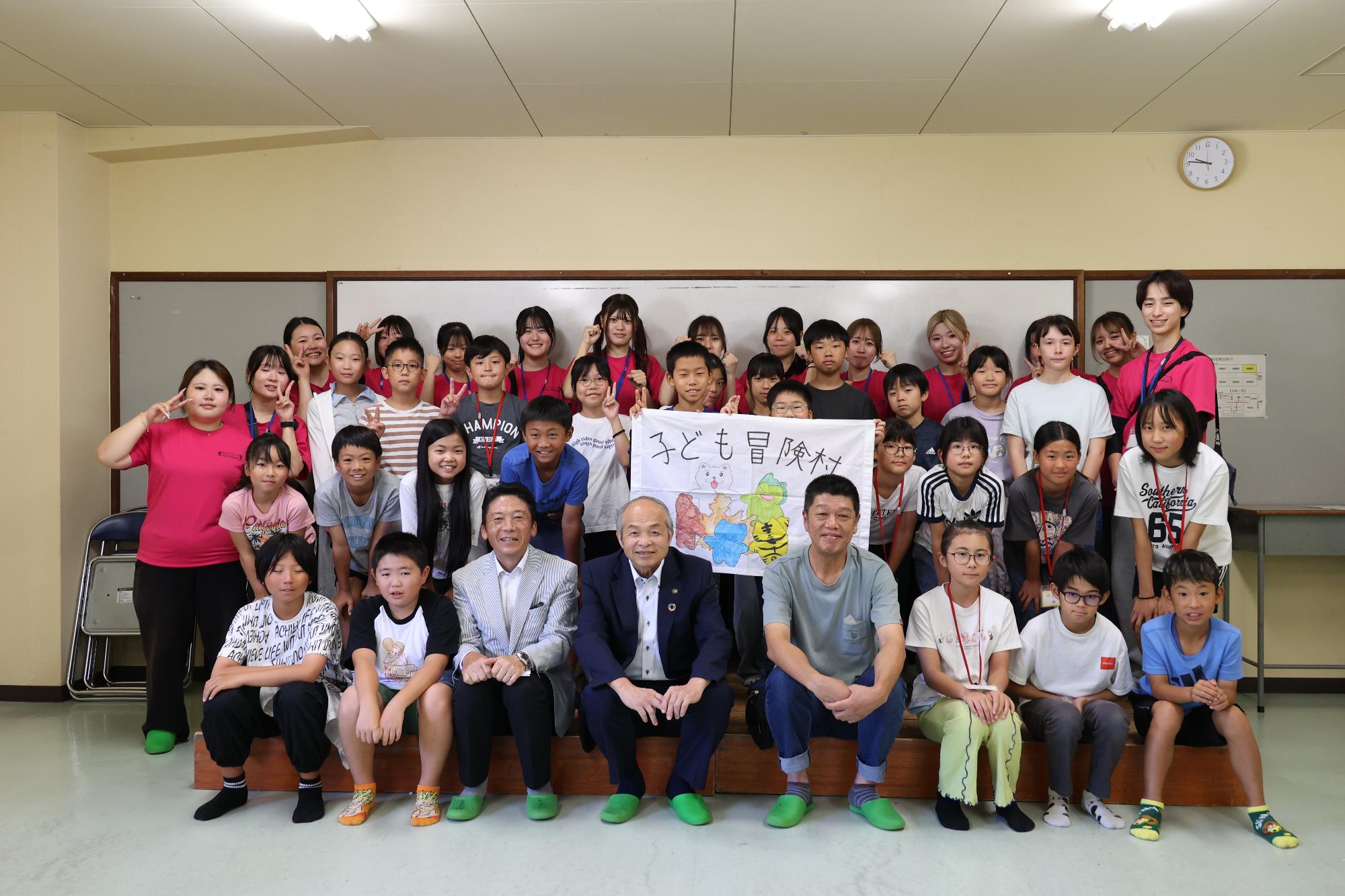 子ども冒険村記念撮影