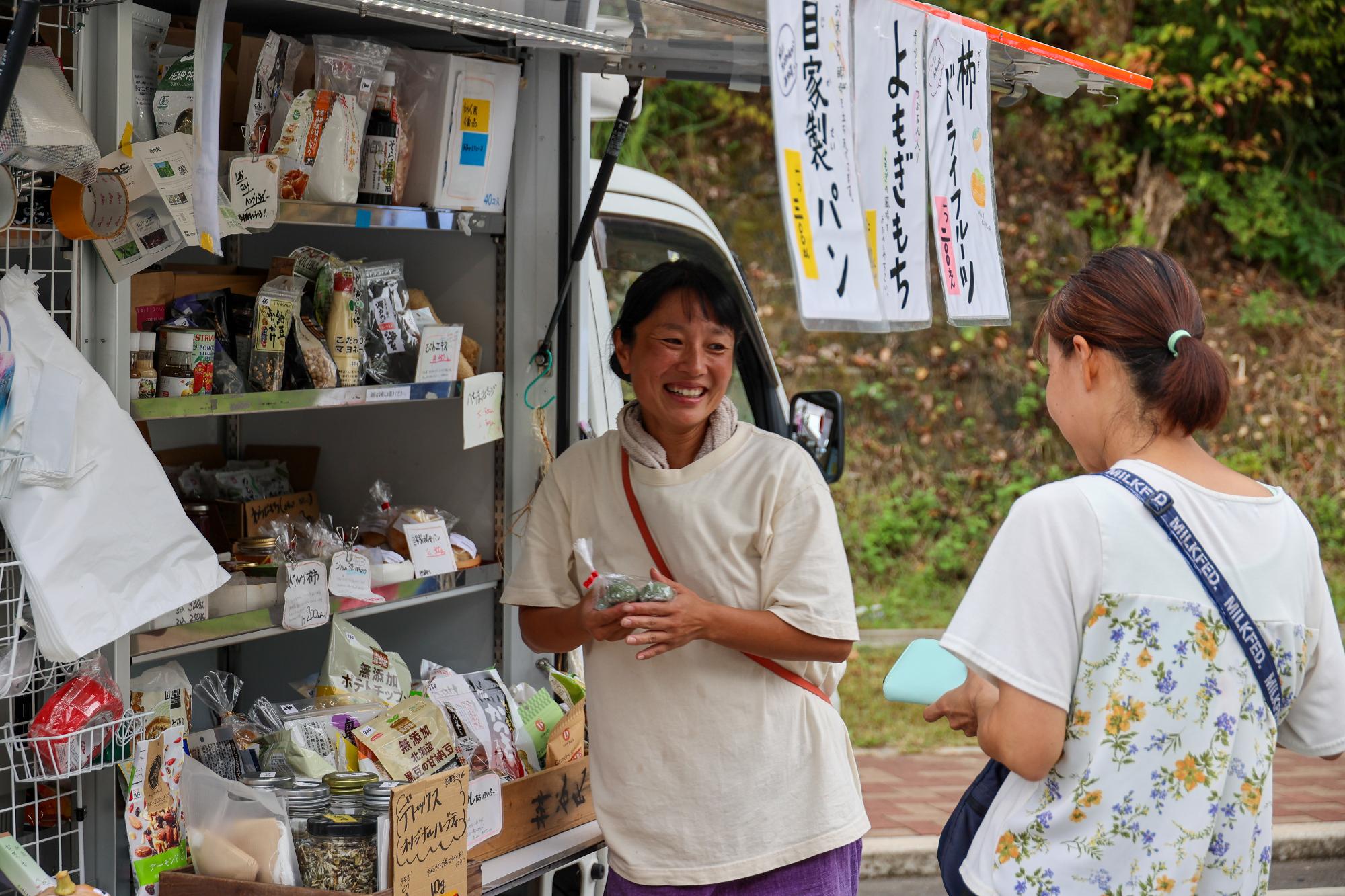 Re:Body万博 in HASHIMOTO