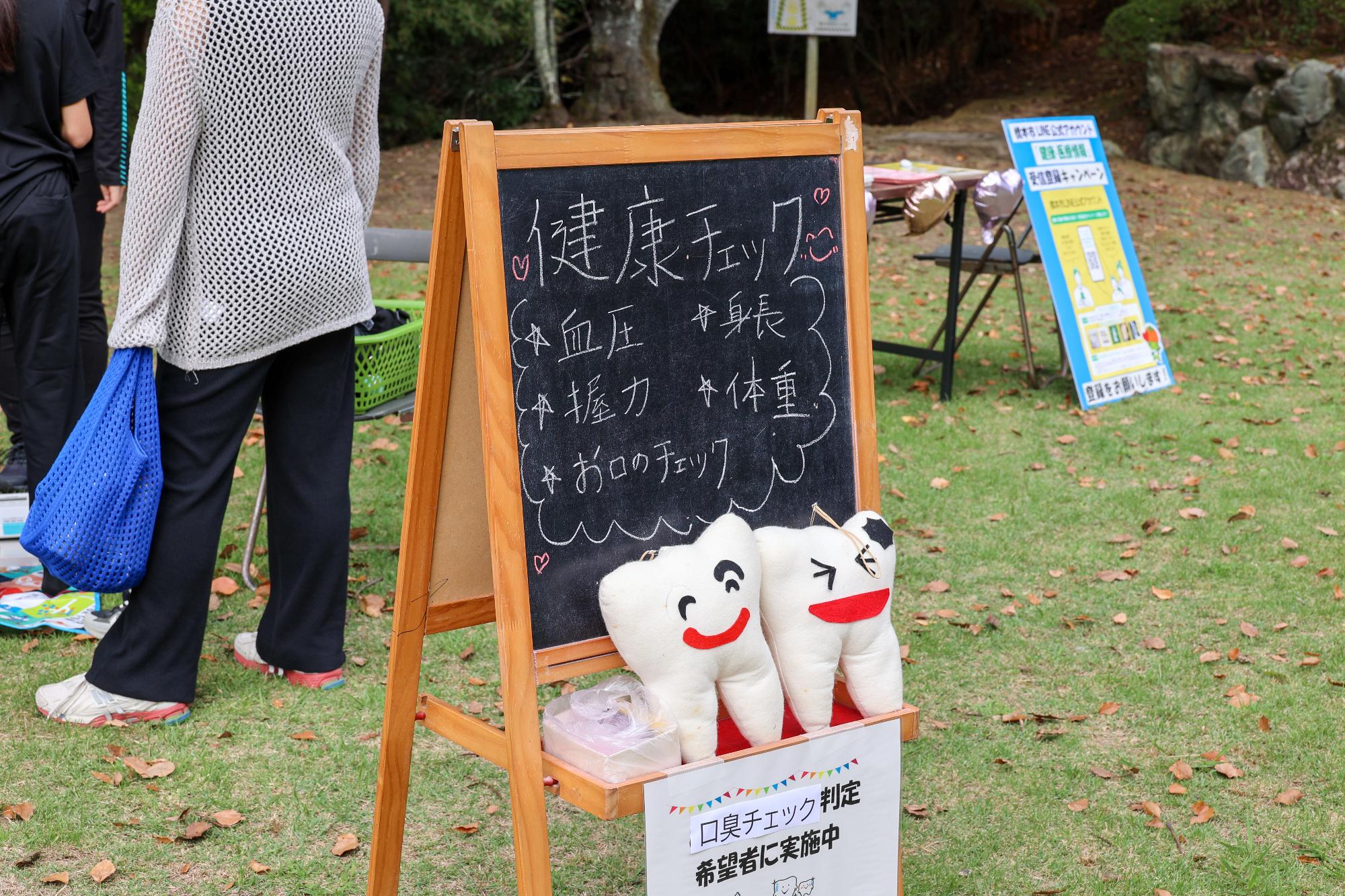 Re:Body万博 in HASHIMOTO