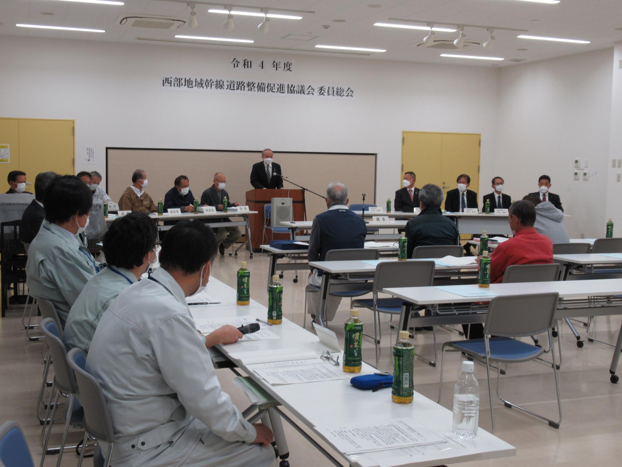 西部幹線道路建設促進協議会総会