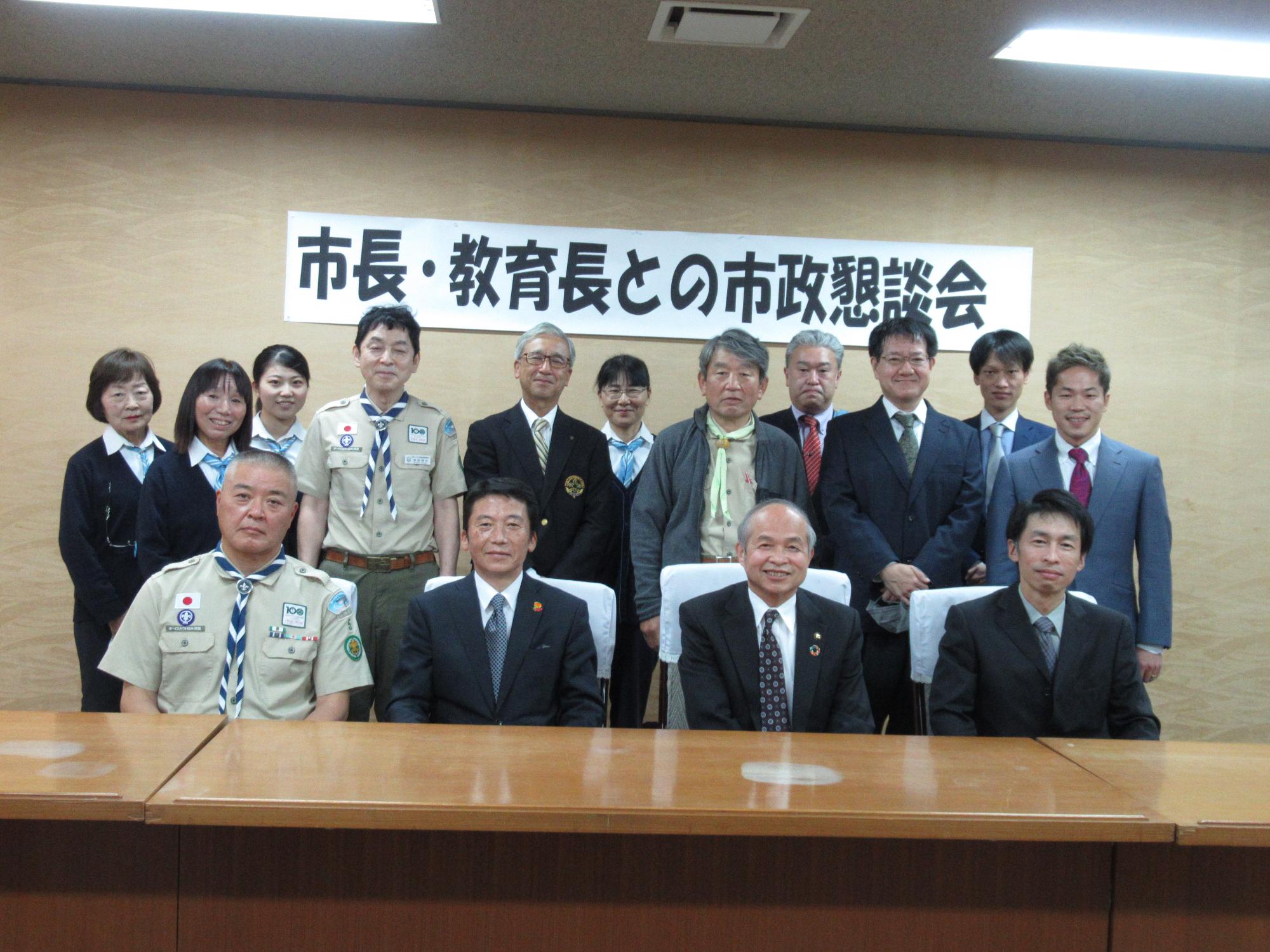 青少年団体連絡協議会集合写真