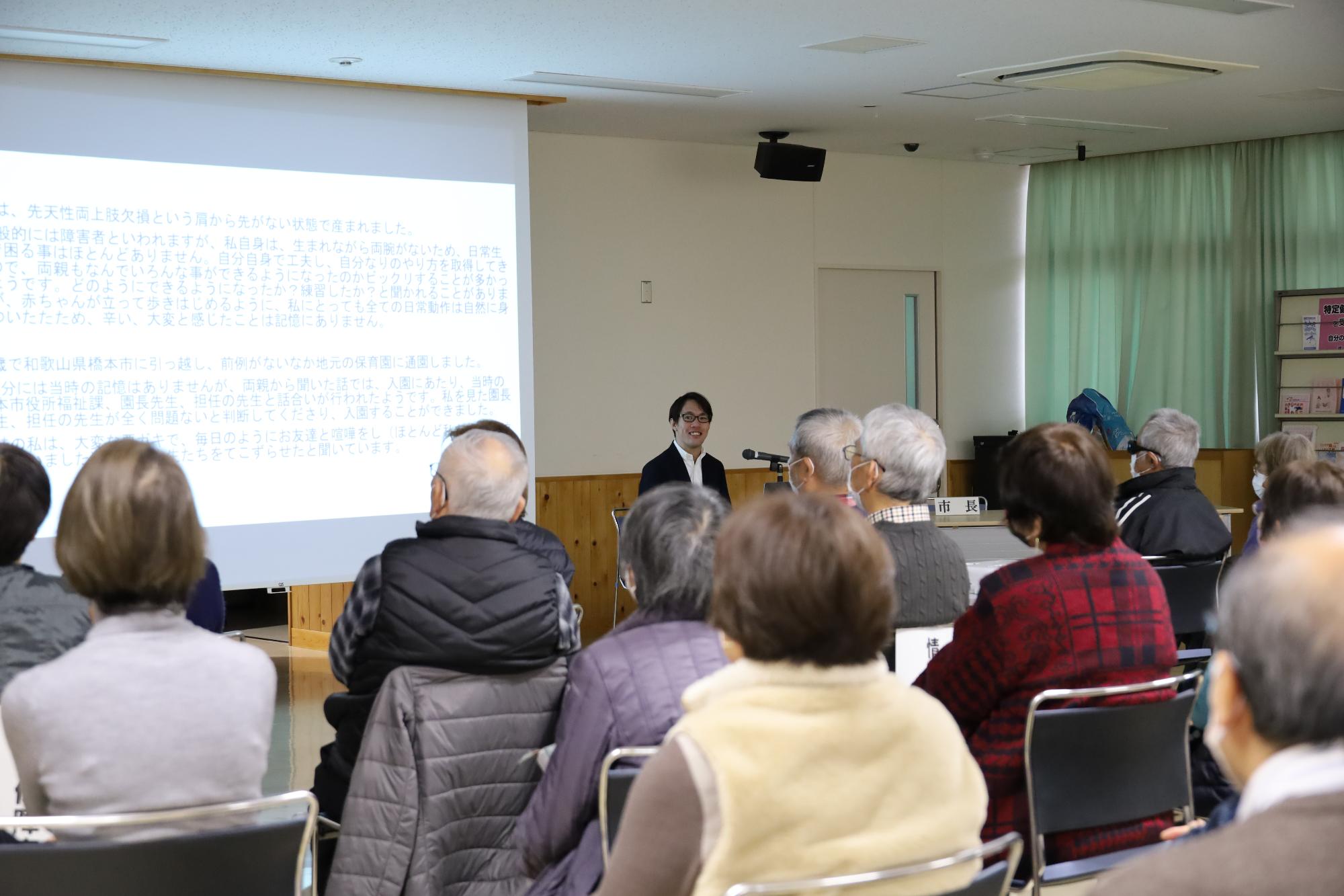 保健福祉センター10周年講演会