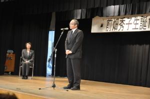 前畑秀子生誕100年記念講演会_写真1