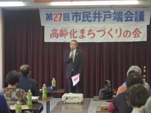 第27回市民井戸端会議_写真1