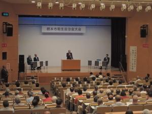 平成27年度橋本市衛生自治会大会_写真2