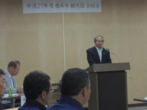 平成27年度橋本市観光協会総会_写真1