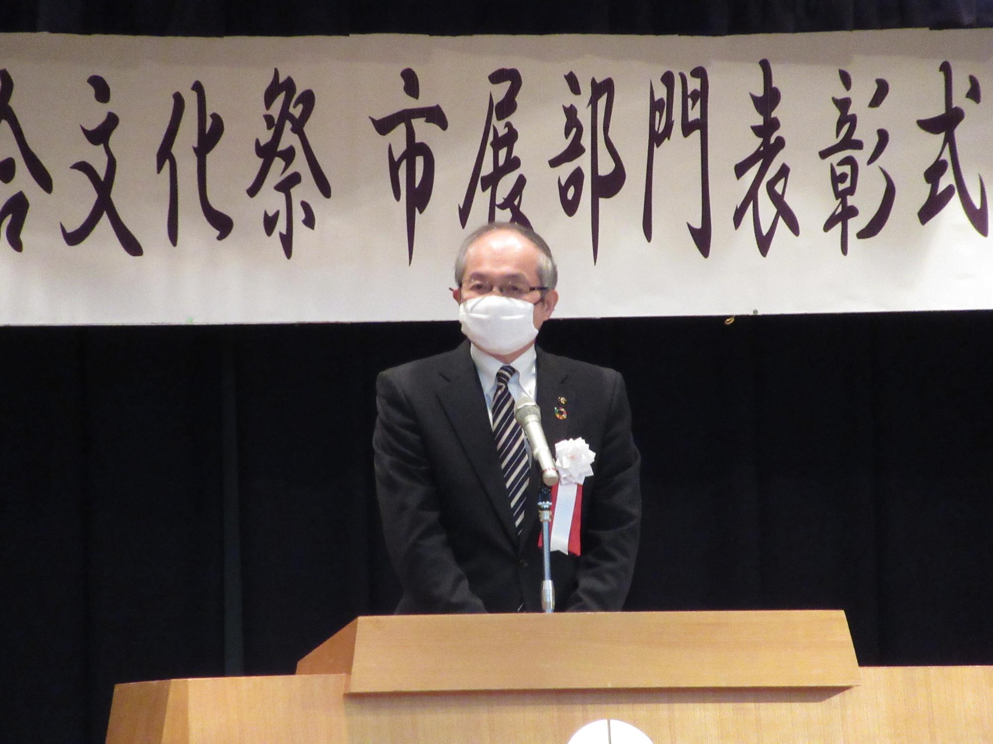 橋本市民総合文化祭市展部門表彰式並びに開会セレモニー