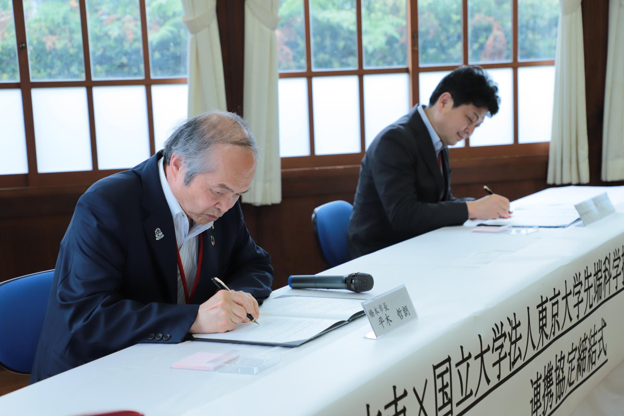 20230713高野山会議２